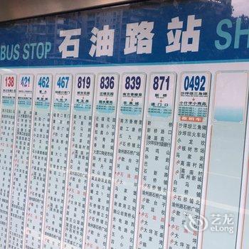 重庆何静柔公寓酒店提供图片