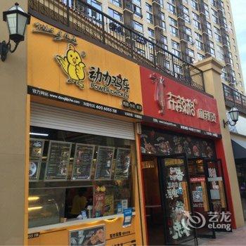 上海旅人雅居公寓(莲花南路分店)酒店提供图片