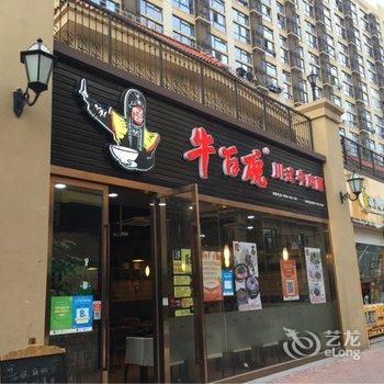 上海旅人雅居公寓(莲花南路分店)酒店提供图片