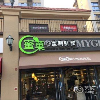 上海旅人雅居公寓(莲花南路分店)酒店提供图片