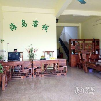 防城港金滩海岛客栈酒店提供图片