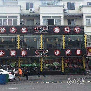 辉展阁公寓式酒店(苏州相城黄埭店)酒店提供图片