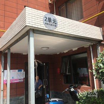 最后的男巫公寓(陕西自然博物馆店)酒店提供图片