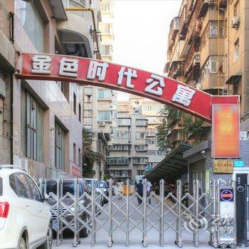 西安八月羊公寓(东二路西口分店)酒店提供图片