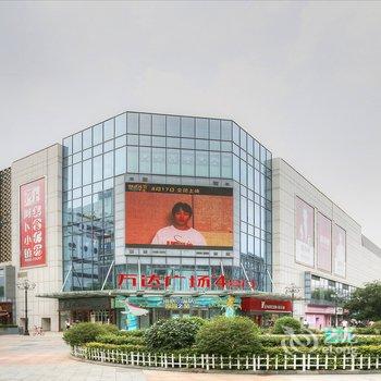 西安八月羊公寓(东二路西口分店)酒店提供图片
