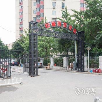 北京大象～CBD宅小妹之家公寓(武圣路分店)酒店提供图片