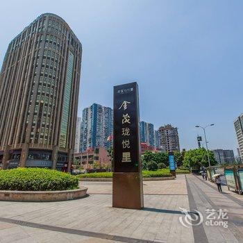 重庆家·简·城·初公寓酒店提供图片