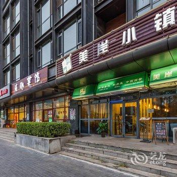 北京欧尚丽港酒店式公寓酒店提供图片