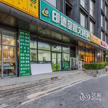 北京欧尚丽港酒店式公寓酒店提供图片