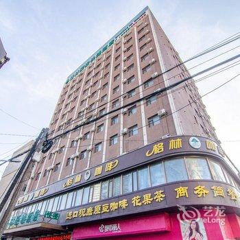 格林豪泰(锦州火车站店)酒店提供图片