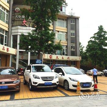 丁丁猫的小屋公寓(五福桥村分店)酒店提供图片