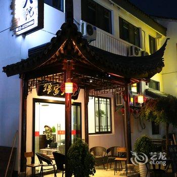 昆山锦家大院宾馆酒店提供图片