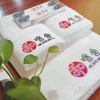 广州致胜家园公寓(3号店)酒店提供图片