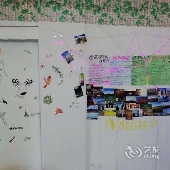 西安朝阳青年旅舍酒店提供图片