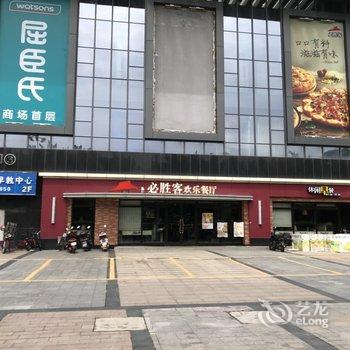 广州骏福公寓(南沙华汇国际广场店)酒店提供图片