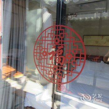 北京京舍特色民宿(大翔凤胡同分店)酒店提供图片