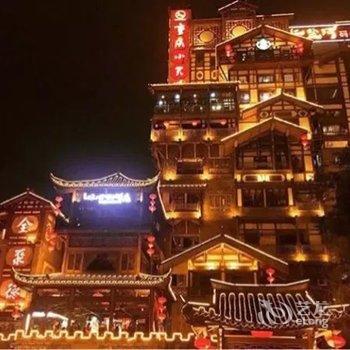 重庆非凡空间公寓(人民解放纪念碑分店)酒店提供图片