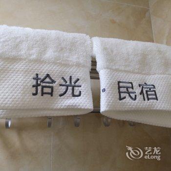 都江堰市素拾光民宿酒店提供图片
