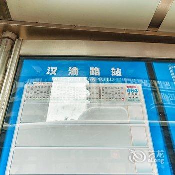 重庆不会游泳的鱼公寓(汉渝路分店)酒店提供图片
