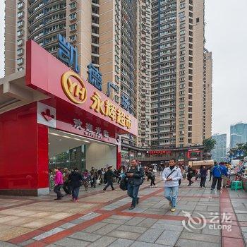重庆不会游泳的鱼公寓(汉渝路分店)酒店提供图片