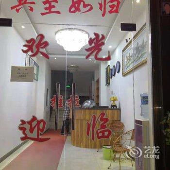 凯里家成宾馆酒店提供图片