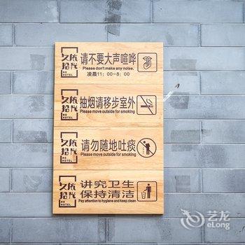 北京久依拾光四合院酒店提供图片