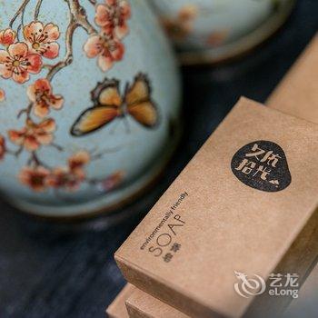 北京久依拾光四合院酒店提供图片