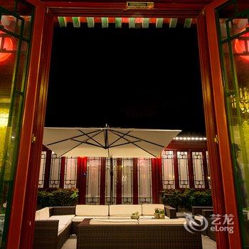 北京久依拾光四合院酒店提供图片
