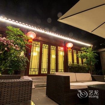 北京久依拾光四合院酒店提供图片