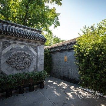 北京久依拾光四合院酒店提供图片