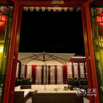 北京久依拾光四合院酒店提供图片