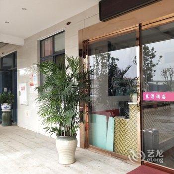 长沙县蓝湾宾馆酒店提供图片