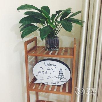 西安王小胖就是我呀公寓酒店提供图片