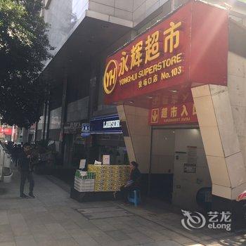 重庆非凡空间公寓(人民解放纪念碑分店)酒店提供图片