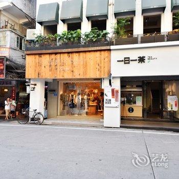 厦门快乐之旅主题公寓酒店提供图片