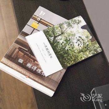 上海AtaLau公寓酒店提供图片