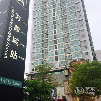 南宁万象阳光酒店公寓酒店提供图片