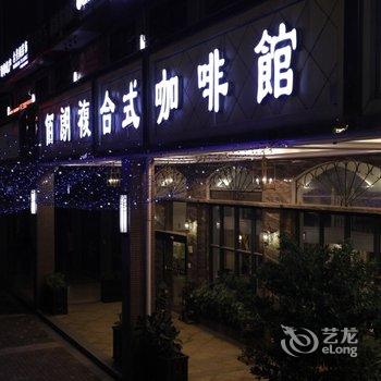 燕来居智荟公寓(樟木头店)酒店提供图片