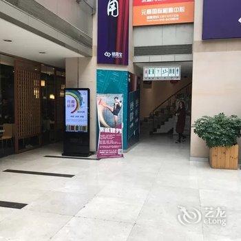 北京大隐公寓酒店提供图片