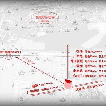 广州一溪家公寓(卡奇儿童乐园分店)酒店提供图片