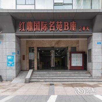 重庆石家小栈公寓(3号店)酒店提供图片
