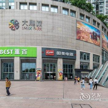 重庆石家小栈公寓(3号店)酒店提供图片