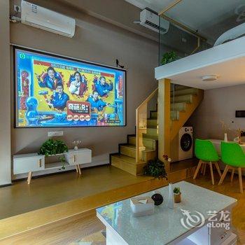 杭州老友LOFT酒店式公寓酒店提供图片