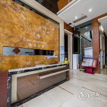 逸呈酒店公寓(广州琶洲会展中心科韵路店)酒店提供图片