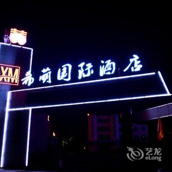 东营希萌酒店酒店提供图片