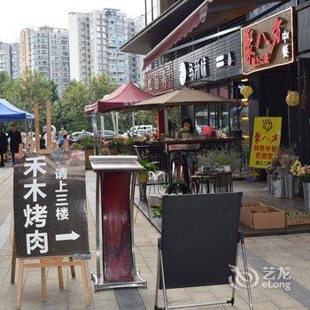 成都优豪斯民宿(95号店)酒店提供图片