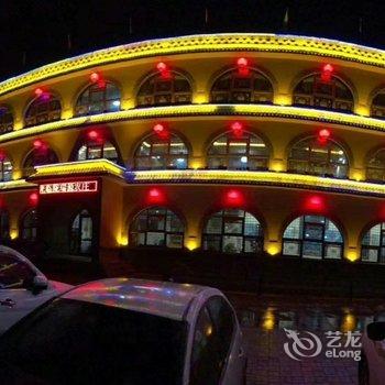 榆中陇瑞源农庄酒店提供图片