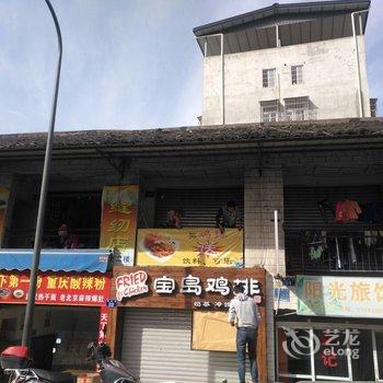 广元阳光旅馆酒店提供图片