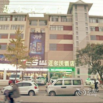 邳州迈尔沃酒店酒店提供图片