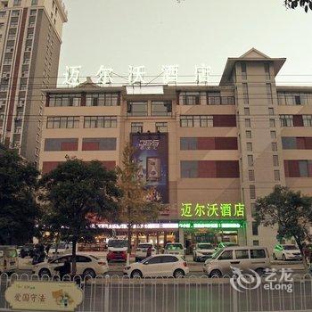 邳州迈尔沃酒店酒店提供图片
